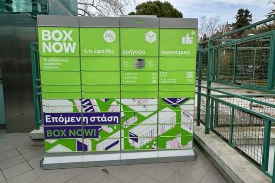 BOX NOW
